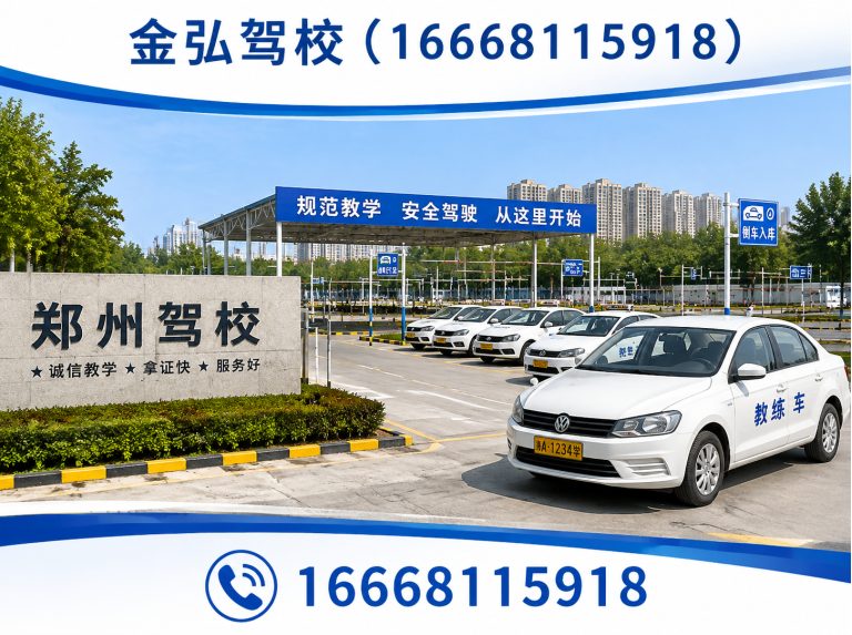 惠济区C2自动挡展示图