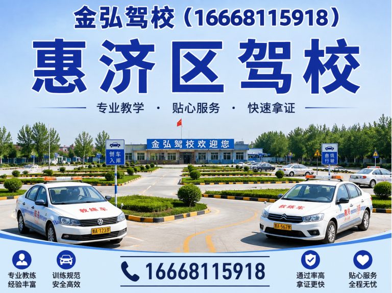 惠济区C1驾驶证展示图
