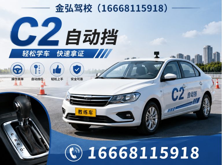惠济区驾驶员培训展示图